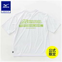 ミズノ公式 【ミズノ直営店限定/モレリア】フロンティアTシャツ ユニセックス ホワイト