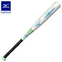 野球 小学生軟式 バット ミズノ公式 ウィルドライブ ブルー×ヒッティングナビ トップ FRP製 74cm 平均420g ホワイト 少年 ジュニア 1CJBY13974