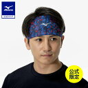 ミズノ公式 【ミズノ直営店限定/ミズノUSAコレクション】ヘアバンド ユニセックス ブルー クリアランス