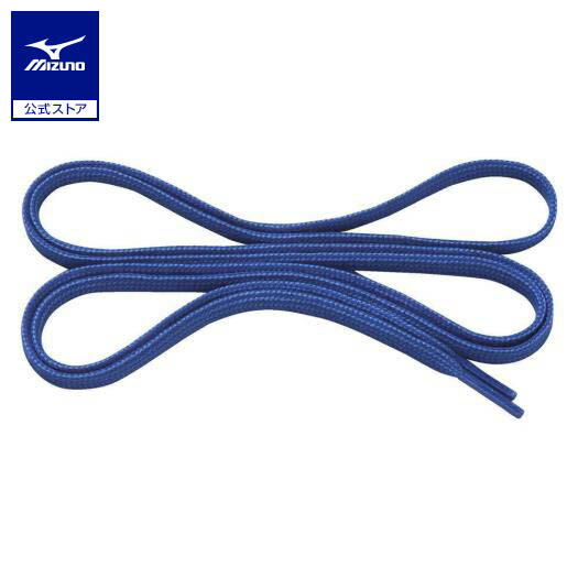 ミズノ公式 フラットシューレース 平型/幅：7mm ブルー(4)