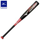 野球 小学生軟式 バット ミズノ公式 プロフェッショナルセレクション FRP製 76cm 平均480g ブラック(紅林弘太郎型) 少年 ジュニア 1CJBY14076