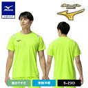 ミズノ公式限定 ミズノプロ 接触冷感 クーリングTシャツ 半袖 メンズ レディース 男女兼用 大人 アシッドライム 動きやすい 12JACT82