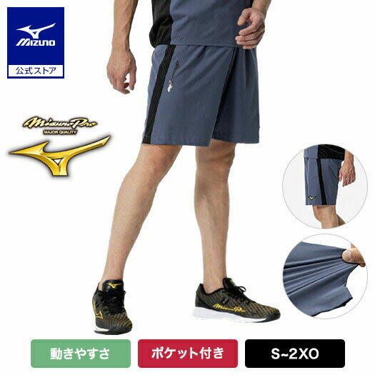 楽天市場】mizuno ミズノ ミズノプロ ハーフパンツの通販 楽天市場】mizuno ミズノ ミズノプロ ハーフパンツの通販