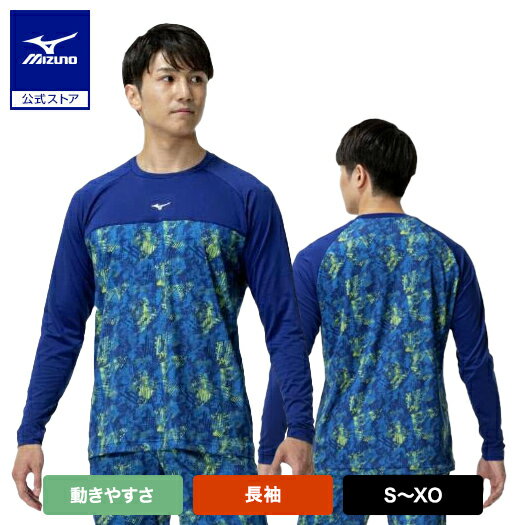 野球 アンダーシャツ 大人 メンズ 長袖 ローネック グラフィック パステルネイビー ミズノ公式 保温 抗..