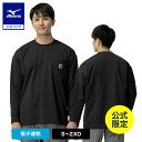 ミズノ公式限定 野球ワッペン ロングTシャツ 長袖 ブラック 黒 メンズ レディース 男女兼用 吸汗速乾 カジュアル 普段着 おしゃれ 野球モチーフ 12JAC...
