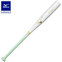 野球 トレーニングバット ミズノ公式 打撃可トレーニング Vコング02W 木製 84cm 平均900g ホワイト×グリーン トレーニング 練習用バット 1CJWT24784