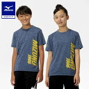 ミズノ公式 【抗菌防臭/防汚】GACHI Tシャツ ジュニア ヴィンテージインディゴ杢 新生活 新学期 運動会 クリアランス