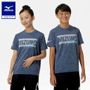 ミズノ公式 【抗菌防臭/防汚】GACHI Tシャツ ジュニア ヴィンテージインディゴ 新生活 新学期 運動会 クリアランス
