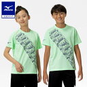 ミズノ公式 遮ットTシャツ ジュニア ネオミント 新生活 新学期 運動会 クリアランス