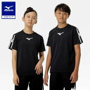 ミズノ公式 【抗菌防臭/防汚】GACHI Tシャツ ジュニア ブラック 新生活 新学期 運動会 クリアランス