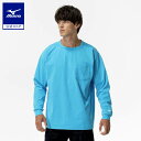 ミズノ公式 ソフトドライTシャツ 長袖 メンズ ブルー クリアランス
