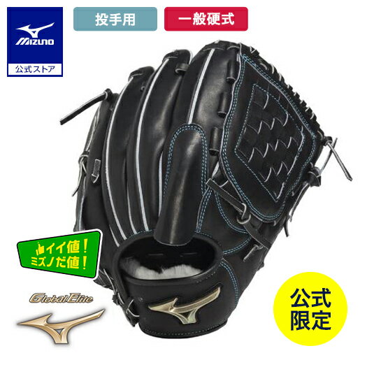 楽天市場】グローバルエリート サイズ11の通販 楽天市場】グローバルエリート サイズ11の通販