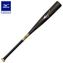 【期間限定ポイント10倍】ミズノ公式 軟式用ビヨンドマックスレガシー ミドル FRP製/83cm/平均720g ユニセックス ブラック×レッド