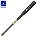 【期間限定ポイント10倍】ミズノ公式 軟式用ビヨンドマックスレガシー ミドル FRP製/85cm/平均740g ユニセックス ブラック×レッド