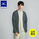 ミズノ公式 【ミズノ直営店限定】アンチスウェット カーディガン ユニセックス アッシュブラック
