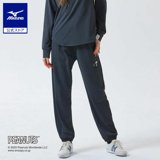 ミズノ公式 【PEANUTS】ジョグパンツ レディース アッシュブラック クリアランス