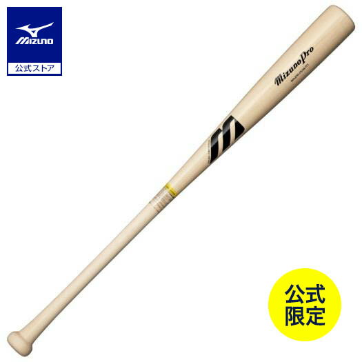 楽天市場】梶谷 バット ミズノの通販 楽天市場】梶谷 バット ミズノの通販