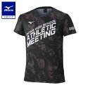 ミズノ公式 2025インターハイ限定Tシャツ ユニセックス ブラック