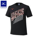 ミズノ公式 2025インターハイ限定Tシャツ ユニセックス ブラック