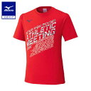 ミズノ公式 2025インターハイ限定Tシャツ ユニセックス レッド