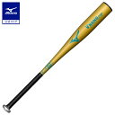 野球 バット 小学生軟式 ミズノ公式 VコングZERO 金属製 72cm 平均440g ゴールド 少年 ジュニア 金属バット 1CJMY18972