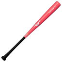 野球 バット ミズノ公式 小学生軟式用打撃可トレーニング プロフェッショナルW 木製 78cm 平均680g ダイナ加工 ジュニア コーラル×ブラック 1CJWT25478