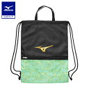 野球 マルチケース ミズノ公式 2025セレクションモデル MIZUNO 多機能 背負い可能 巾着袋 マルチ袋 グラブ袋 シューズ袋 ブラック×グリーンアッシュ 1FJYC824