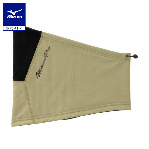 ミズノ公式【ミズノプロ/吸湿発熱】ブレスサーモネックウォーマー ユニセックス シダー