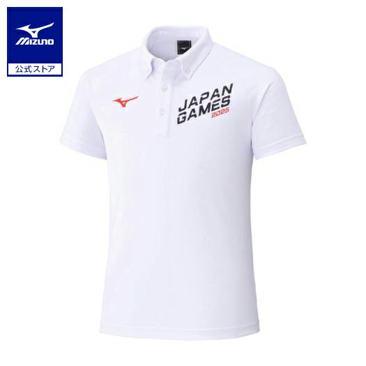 ミズノ公式 2025国スポプリントポロシャツ ユニセックス ホワイト