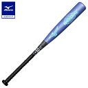 野球 小学生軟式 バット ミズノ公式 ウィルドライブ ブルー×ヒッティングナビ トップ FRP製 74cm 平均420g パープル×ブラック 少年 ジュニア 1CJBY14374