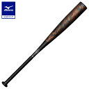 ミズノ公式 小学生軟式用ホットメタル トップ 金属製/79cm/平均650g ジュニア ブラック