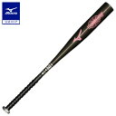 ミズノ公式 小学生軟式用ウィルドライブ レッド×ヒッティングナビ トップ 金属製/78cm/平均500g ジュニア ピンク