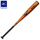 野球 バット 小学生軟式 ミズノ公式 Vコングジュニア 金属製 80cm 平均560g オレンジゴールド 少年 ジュニア 金属バット 1CJMY19180