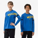 ミズノ公式【抗菌防臭/防汚】GACHI Tシャツ 長袖 ジュニア プリンセスブルー