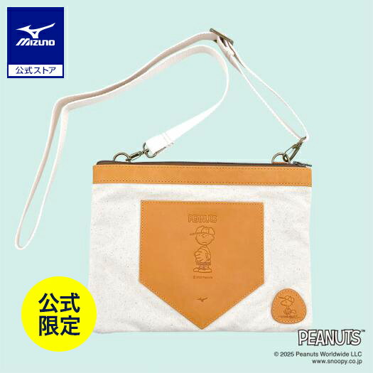 ミズノ直営店限定 PEANUTS サコッシュ グラブ革 野球 ファングッズ お出かけ かわいい シンプル 白 ホ..