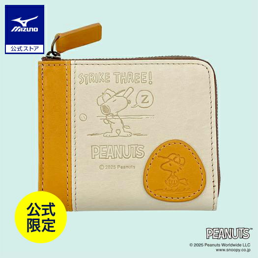 ミズノ直営店限定 PEANUTS 財布 グラブ革 野球 ファングッズ ウォレット かわいい シンプル ブロンド ..