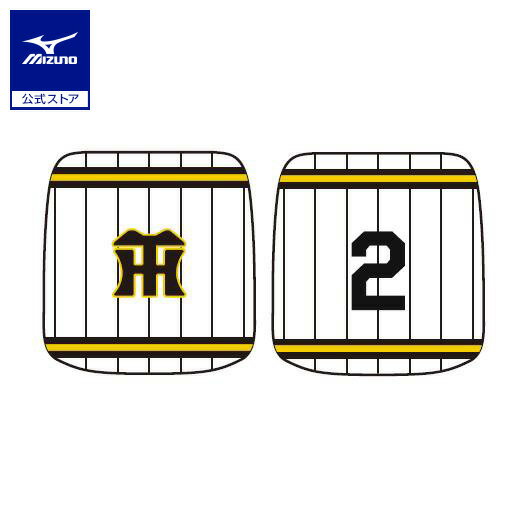 ミズノ公式 Tigers選手リストバンド ホーム ユニセックス 梅野