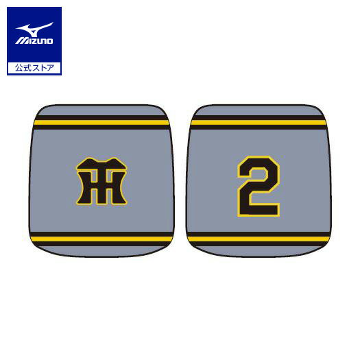 ミズノ公式 Tigers選手リストバンド ビジター ユニセックス 梅野