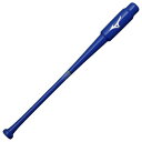 ミズノ公式 打撃可トレーニング PNVW 木製/83cm/平均700g ユニセックス ブルー