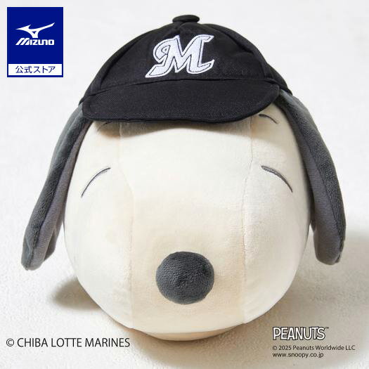 ミズノ公式【PEANUTS】パ・リーグ6球団 ダンベルボールボルレッチ スヌーピー ユニセックス 千葉ロッテマリーンズ