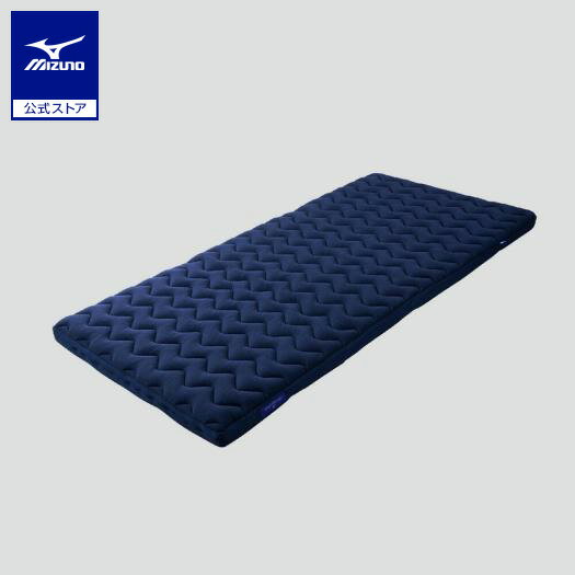 ミズノ公式 リフルマットレス900 シングルサイズ 専用カバー ユニセックス ネイビー