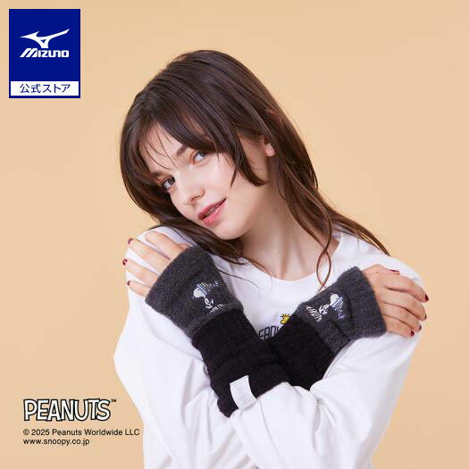 ミズノ公式 【PEANUTS/吸湿発熱】ブレスサーモマシュマロアームウォーマー ユニセックス ブラック×チャ..