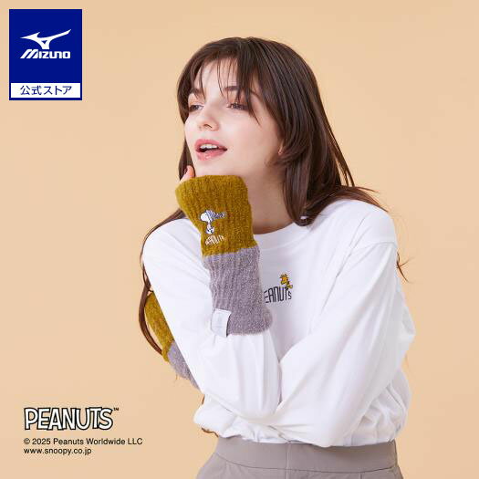 ミズノ公式 【PEANUTS/吸湿発熱】ブレスサーモマシュマロアームウォーマー ユニセックス モーブグレー×..