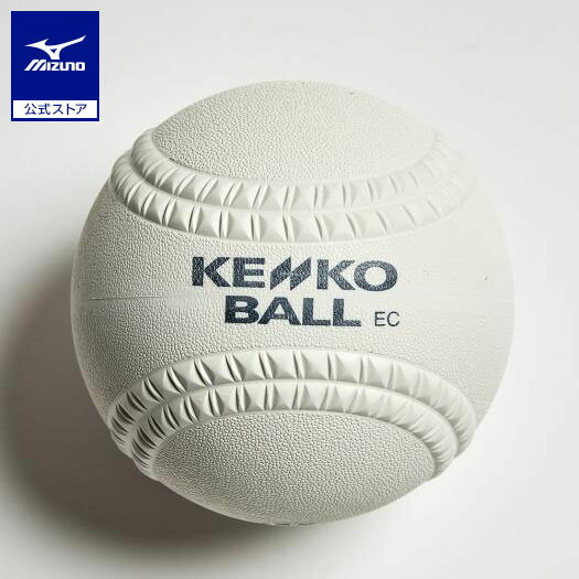 ミズノ公式 ナガセケンコー/ゴム・ソフトボール/検定12インチ 1ダース ユニセックス