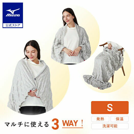 ミズノ公式【吸湿発熱】くしゅくしゅマルチブランケット温包-オンポウ- ユニセックス グレー