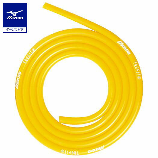 ミズノ公式 チューブ 内径約9mm/強度：中弱