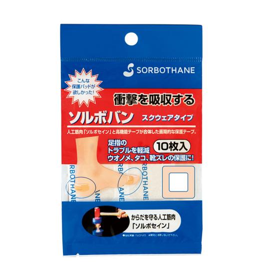 三進興産/ソルボバン スクエアタイプ