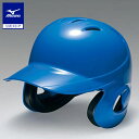 ヘルメット ミズノ公式 軟式用ヘルメット 両耳付打者用／野球 ブルー