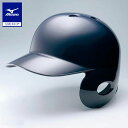ヘルメット ミズノ公式 軟式用ヘルメット 右打者用／野球 ネイビー