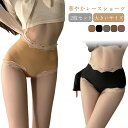 ストレッチ 深履き ハイウエストショーツ レース ショーツ ショーツ 女性 レディース 肌着 下着 3枚セット シンプル ショーツ 大きいサイズ アンダーウェア 華やか かわいい 美尻 すっぽり(4)